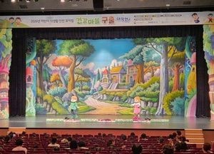 안양시, 어린이 식생활 안전 뮤지컬 ‘건강마을 구출 대작전’ 성황리 개최