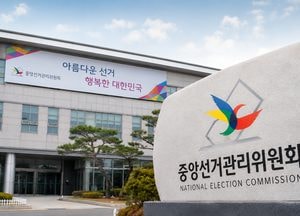6.3지선, 경기도 사전투표율 최종 20.96% '역대 최고'... 전국 평균보다 2.55p 낮아