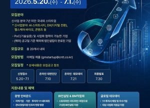 광명시, 국내외 혁신기업 품는다