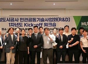 화성도시공사, AI 기반 수영장 안전관리 고도화 첫걸음… 민관 협력 본격화