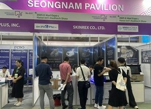 성남시, ‘2026 베트남 K 의료기기 전시회’ 참가