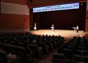 이상일 용인시장 “사상 첫 재선 시장 만들어준 시민들께 감사”