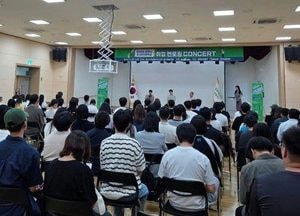 양주시, 청년 취업 역량 높이는 ‘2026 취업 멘토링 콘서트’ 개최