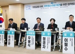 정경자 경기도의원, “도민 92%가 공공보건의료 확대 요구… 민선 9기 도정, 도민 인식 정책에 담아야”