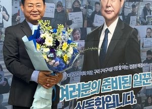 6.3지선 경기동북부 기초단체 당선인들... 지역 발전위한 ‘소통과 화합’ 강조
