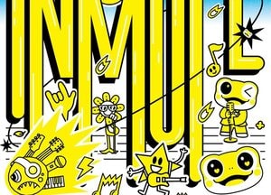 경기도, 10월 17~18일 수원에서 ‘경기인디뮤직페스티벌’ 개최