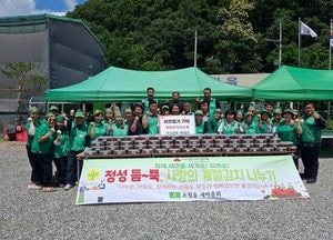 광주시 초월읍 새마을회, 저소득 가구 위한 열무김치 100통 기탁