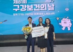 인천 서구, 제81회 구강보건의 날 ‘보건복지부 장관 표창’ 수상 영예