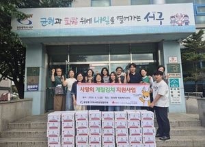 원당동 지역사회보장협의체, 취약계층 70가구에 사랑의 계절김치 지원