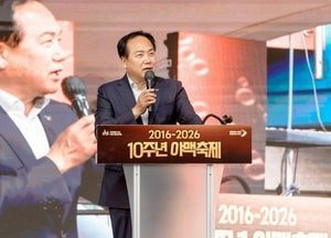 오산시 야맥축제, 10주년 맞아 9만8천명 방문