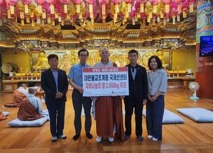 대한불교조계종 국제선센터, 양평군에 자비나눔 쌀 2,000kg 후원