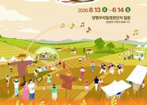 초여름 밀밭으로의 초대… 제4회 양평 밀 축제 6월 13~14일 개최