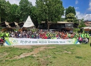 남양주 민·관·군 합동 북한강 화도읍 일원 정화 활동