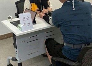 파주 스마트 기기로 어르신 건강 챙긴다
