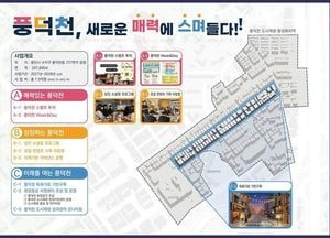 용인 수지 중심지 도시재생 사업 추진 새로 태어난다