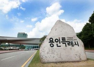 용인특례시, 분납 약속 어긴 고액 체납 법인에 고강도 징수활동 펼쳐