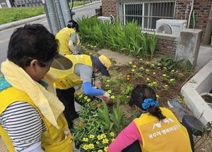 광주시 행복마을관리소, 경안·송정동 일대 골목정원 조성