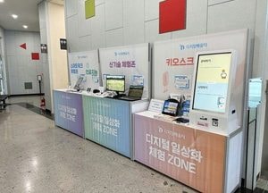 디지털 장벽 없는 안성시… ‘2026 AI디지털 배움터·체험존’ 상시 가동