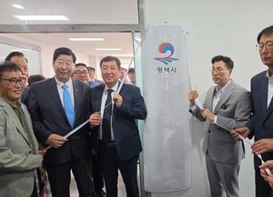 최원용 평택시장 당선인 시장직 인수위 10일 공식 출범