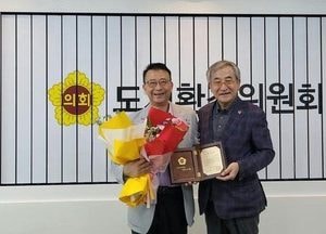 백현종 경기도의원, ‘2025년도 경기도의회 우수조례’ 의장상 수상
