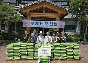 장암동 석림사, 부처님오신날 맞아 공양미 1천200kg 기탁