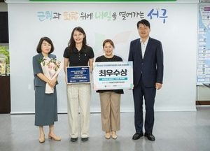 인천 서구 가재울건강생활지원센터, 2026년 건강생활지원센터 성과대회 ‘최우수기관’ 선정
