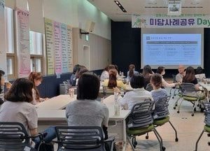 포천시, 공공·민간 협력 강화를 위한 ‘2026년 상반기 미담사례 공유데이’ 개최