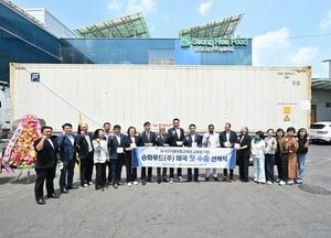 포천시 식품기업 승화푸드, 미국 수출 선적식 개최