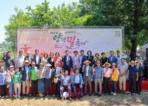 제4회 양평 밀 축제 성료… 환경교육주간 연계 체험형 축제로 우리밀 가치 확산