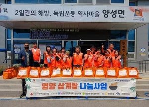 양성면지역사회보장협의체, 취약계층 대상 영양 삼계탕 나눔 행사