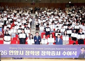안양시 인재육성재단, 2026 상반기 안양시 장학생 543명 선발…장학증서 수여식 성료