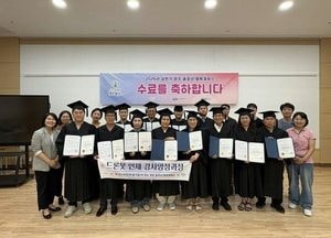 양주 드론봇인재교육센터, 드론봇 강사양성과정 성료