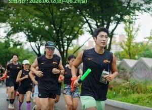 경기도 '러닝' 기반 관광 플랫폼 구축한다