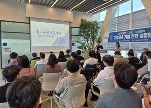 광명시, 경제전망·자금·수출 중소기업 설명회 열어