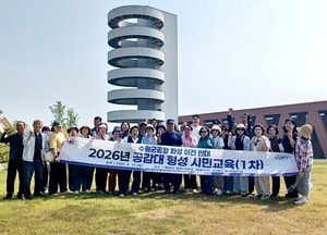 범대위, 수원군공항 화성이전 반대 공감대 확산 나서