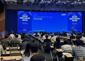 경기도, 공정거래 자율준수 ‘공공부문 확산 모델’ 전국에 알렸다