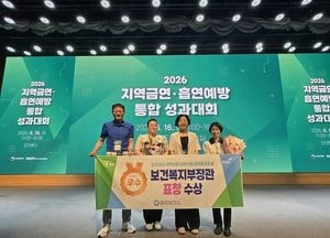파주보건소, ‘지역사회 금연사업’ 보건복지부 장관 표창 수상