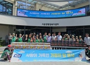 서운면 새마을부녀회·KCC 안성공장, 사랑의 먹거리 나눔 실천