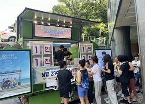인천 남동구도시관리공단, 창립 23주년 기념행사 개최