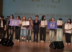 광남고·경화여자EB고 경기도청소년연극제 대상 수상…대한민국청소년연극제 본선 진출