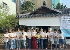 ‘협동조합 참좋은수다’, 경기도 유일 우수마을기업 선정