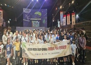 안성시 재외동포 가족 지역 역사·문화 탐방 성료