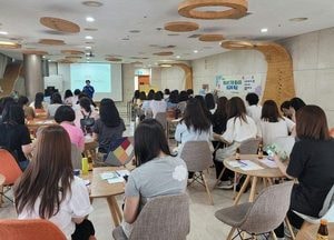 부평구청소년성문화센터, ‘청소년기관 종사자 대상 성교육 특강’ 진행