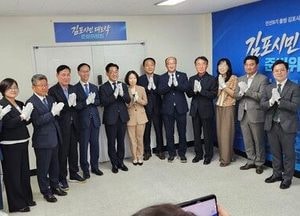 인수위, 김병수 김포시장 '5호선 5,500억 부담' 발언 검증 착수…파장 예고