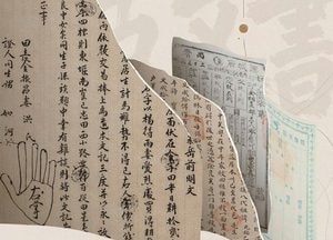 수원광교박물관, 2026년 테마전 ‘고문서로 만나는 조선의 일상’ 개최
