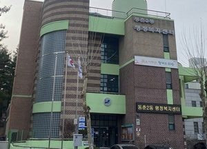 동춘2동 ‘익명의 기부천사’ 2년 연속 1천만원 내놔