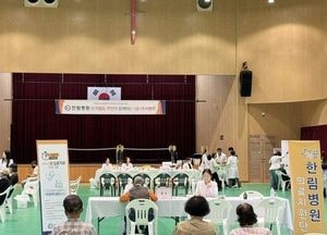 한림병원, 자월도 찾아 무료진료 실시