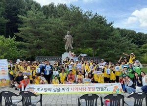 양주시, 호국보훈의 달 맞아 조소앙 기념관 새 단장