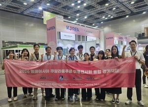 용인시, 말레이 박람회서 280만 달러 수출 상담 성과