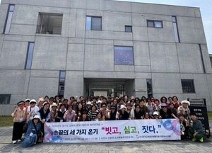 의정부 시민 80여명 이천서 성평등 교육
